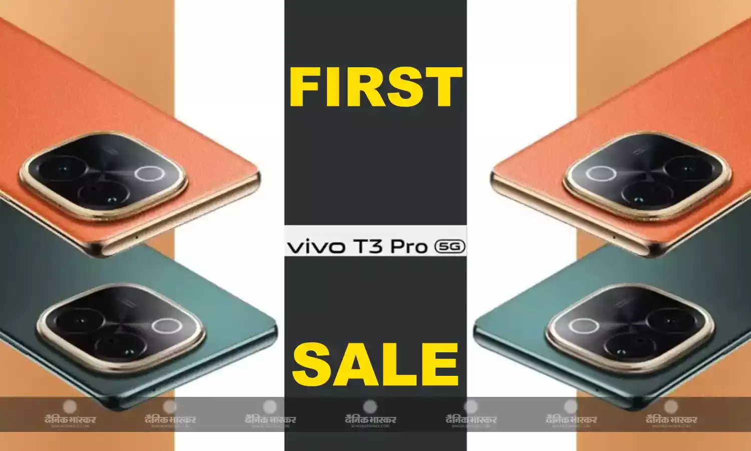 Vivo T3 Pro की पहली सेल हुई लाइव, जानिए इस स्मार्टफोन की कीमत, ऑफर्स और स्पेसिफिकेशन