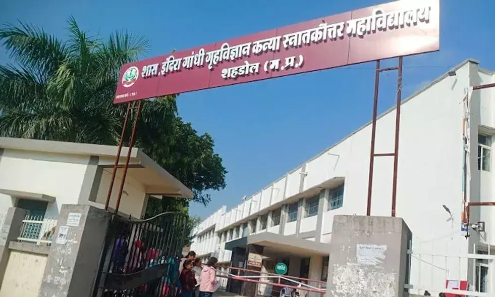 शासकीय राशि आहरण पर रोक लगाने कलेक्टर को पत्र, गल्र्स कॉलेज प्राचार्य ने कहा- हाईकोर्ट से स्टे, ऐसे में जनभागीदारी अध्यक्ष का पत्र लिखना उचित नहीं