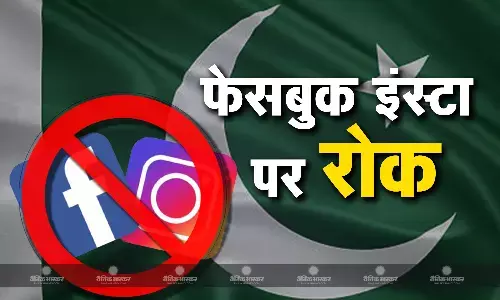 पाकिस्तानी सरकार का कर्मचारियों को बड़ा फरमान, बिना इजाजत फेसबुक इंस्टा चलाने पर मिलेगी सजा, क्या है फैसले की वजह?