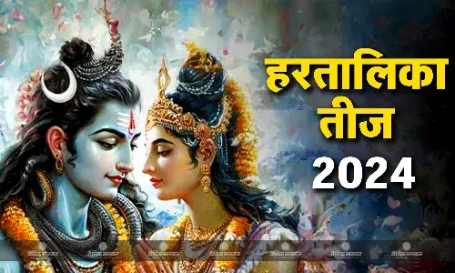 सुहागिन महिलाओं के लिए खास है ये व्रत, जानिए पूजा की विधि और मुहूर्त