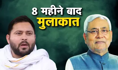 करीब 8 महीने बाद सीएम नीतीश से तेजस्वी यादव ने की मुलाकात, इस अहम मुद्दे पर हुई चर्चा