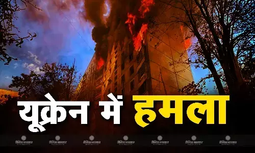 रूस ने यूक्रेन पर दागी बैलेस्टिक मिसाइल, 41 लोगों की मौत, 180 घायल, जेलेंस्की ने पुतिन को दी चेतावनी