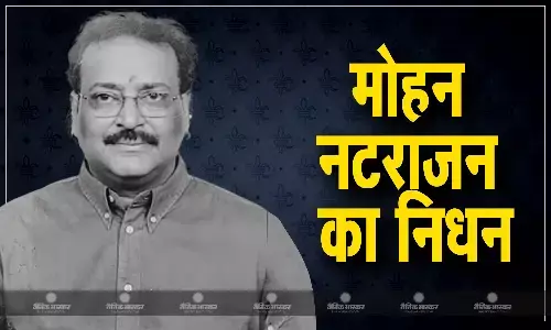 कमल हासन के दोस्त एवं को-एक्टर मोहन नटराजन 71 साल की उम्र में हुए शांत, साउथ की फेमस फिल्मों का किया था निर्माण