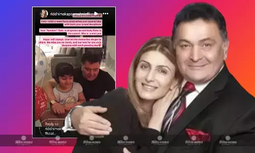 पापा ऋषि कपूर को याद कर इमोशनल हुईं रिद्धिमा कपूर, कहा- आपकी बंदरी सैम बड़ी हो गई है, बेबी राहा आपकी तरह है