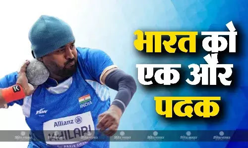 भारत के हिस्से में एक और मेडल, सचिन खिलारी ने मेंस शॉट पुट में जिताया सिल्वर