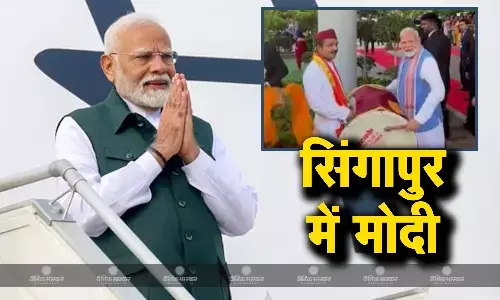 सिंगापुर में पीएम मोदी का हुआ जोरदार स्वागत, अनोखे अंदाज में दिखे पीएम मोदी, ढोल बजाकर भारतीयों का बढ़ाया जोश