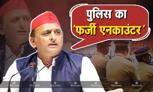 ज्वैलरी शोरूम में लूट के आरोपी मंगेश यादव की पुलिस से मुठभेड़ में हुई मौत, अखिलेश यादव ने एनकाउंटर को बताया फर्जी