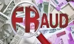 दस प्रतिशत से अधिक मुनाफा का झांसा देकर लाखों रुपए से ठगा