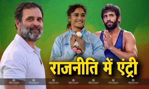 आज 1.30 बजे कांग्रेस ज्वाइन करेंगे बजरंग पूनिया और विनेश फोगाट, हरियाणा की सियासत में हलचल तेज