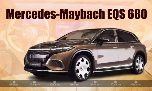 Mercedes-Maybach EQS 680 हुई लॉन्च, कीमत 2.25 करोड़ रुपए