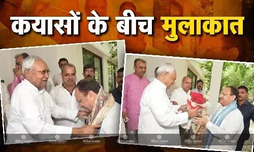 दो बार गलती हुई अब और नहीं, बीजेपी नेता जेपी नड्डा से मुलाकात के बाद ऐसा क्यों बोले नीतीश कुमार?