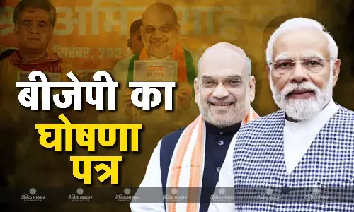 महिलाओं को हर साल 18 हजार रु., दो सिलेंडर मुफ्त, स्टूडेंट्स को लैपटॉप, घाटी के वोटर्स के लिए बीजेपी ने खोला खजाना