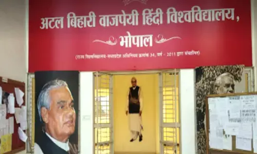 अतिथि विद्वान के साथ छलावा, कुलगुरू पर लगाये गंभीर आरोप