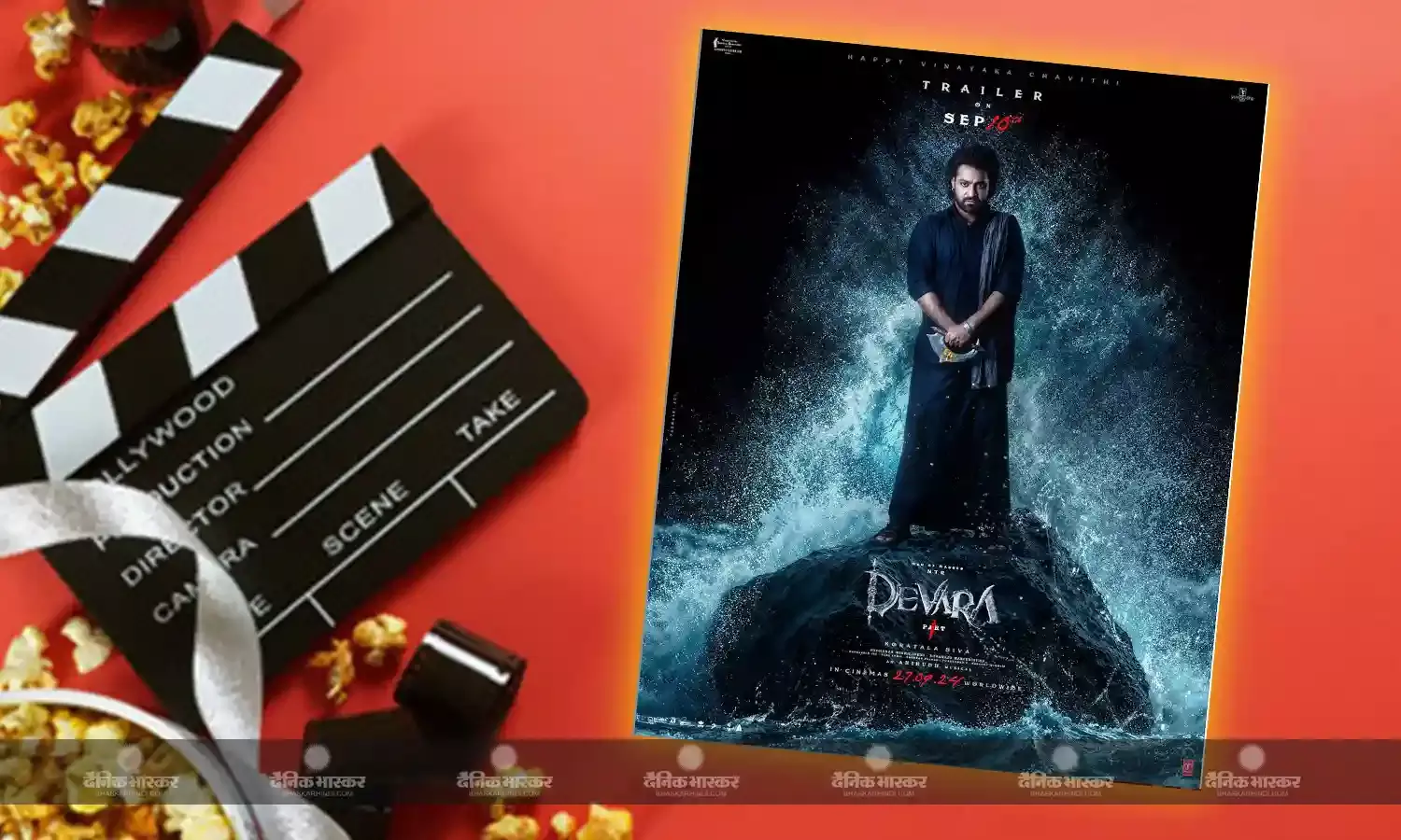 गणेश चतुर्थी के मौके पर एक्टर जूनियर NTR ने की बड़ी अनाउंसमेंट, बताया कब रिलीज होगा फिल्म ‘देवरा’ का ट्रेलर