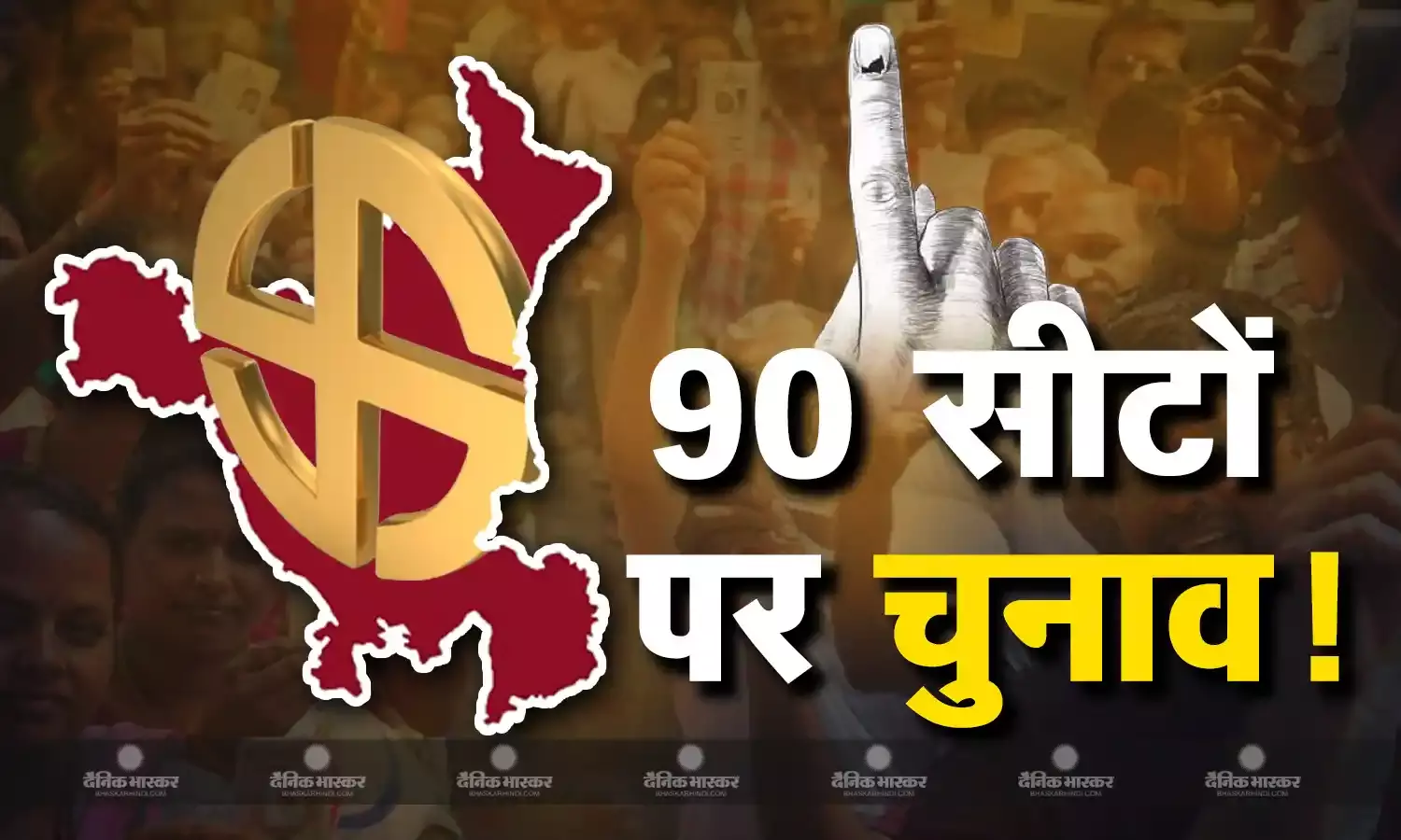 हरियाणा की सभी 90 सीटों पर आप लड़ सकती है चुनाव, जल्द हो सकता है ऐलान