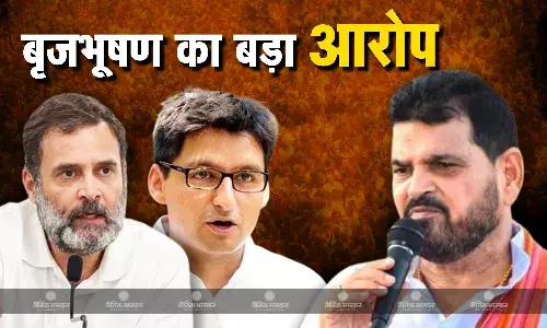 WFI के पूर्व अध्यक्ष बृजभूषण शरण सिंह का बड़ा आरोप, कहा - राहुल गांधी और दिपेंद्र सिंह हुड्डा ने मिलकर मेरे खिलाफ रची साजिश