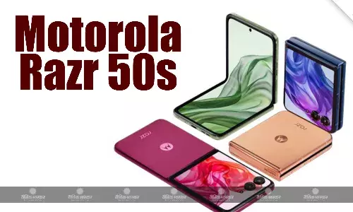 Motorola Razr 50s सर्टिफिकेशन वेबसाइट पर हुआ स्पॉट, क्या कम कीमत में उपलब्ध होगा ये फोन?