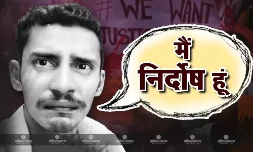 पॉलीग्राफ टेस्ट में मुख्य आरोपी संजय रॉय का यू-टर्न, मामले में खुद को बताया निर्दोष, साजिश होने का किया दावा पॉलीग्राफ टेस्ट में मुख्य आरोपी संजय रॉय का यू-टर्न, मामले में खुद को बताया निर्दोष, साजिश होने का किया दावा