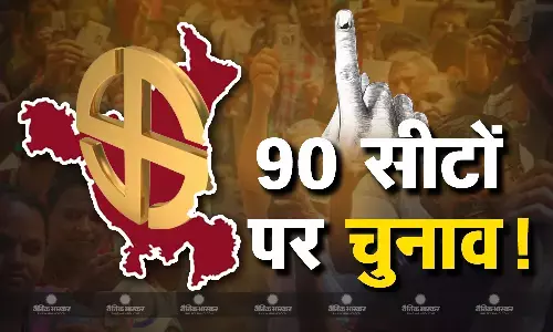 हरियाणा की सभी 90 सीटों पर आप लड़ सकती है चुनाव, जल्द हो सकता है ऐलान हरियाणा की सभी 90 सीटों पर आप लड़ सकती है चुनाव, जल्द हो सकता है ऐलान