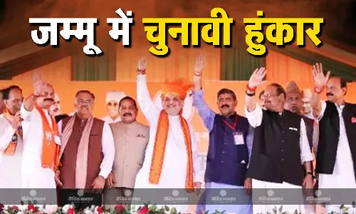 लोगों को मूर्ख बना रही है कांग्रेस और NC..., अमित शाह ने जम्मू-कश्मीर को स्टेट का दर्जा देने को लेकर राहुल गांधी और फारूक अब्दुल्ला को घेरा लोगों को मूर्ख बना रही है कांग्रेस और NC..., अमित शाह ने जम्मू-कश्मीर को स्टेट का दर्जा देने को लेकर राहुल गांधी और फारूक अब्दुल्ला को घेरा