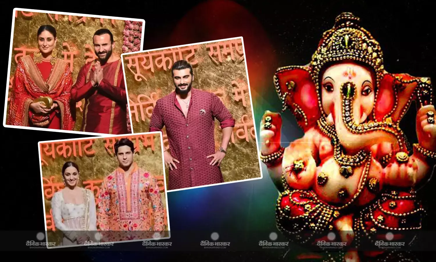 अंबानी के गणेश दर्शन उत्सव में शामिल हुए बॉलीवुड सितारे, आमिर,सैफ से लेकर करीना, कियार तक ने लूटी महफिल