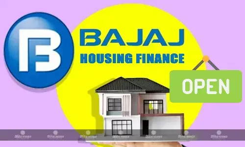 बजाज हाउसिंग फाइनेंस का 6560 करोड़ रुपए का आईपीओ हुआ ओपन, 11 सितंबर तक लगा सकते हैं बोली बजाज हाउसिंग फाइनेंस का 6560 करोड़ रुपए का आईपीओ हुआ ओपन, 11 सितंबर तक लगा सकते हैं बोली