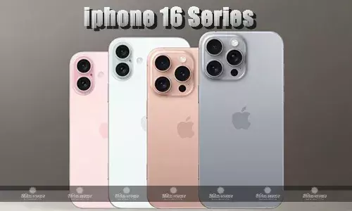 आज लॉन्च होने जा रही है iPhone 16 सीरीज, पहली बार ग्लोबल मार्केट में पहुंचेंगे मेड-इन- इंडिया आईफोन मॉडल आज लॉन्च होने जा रही है iPhone 16 सीरीज, पहली बार ग्लोबल मार्केट में पहुंचेंगे मेड-इन- इंडिया आईफोन मॉडल