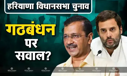 आप और कांग्रेस के बीच गठबंधन के लिए शाम तक की डेडलाइन तय, आप ने दिया बड़ा अल्टीमेटम आप और कांग्रेस के बीच गठबंधन के लिए शाम तक की डेडलाइन तय, आप ने दिया बड़ा अल्टीमेटम