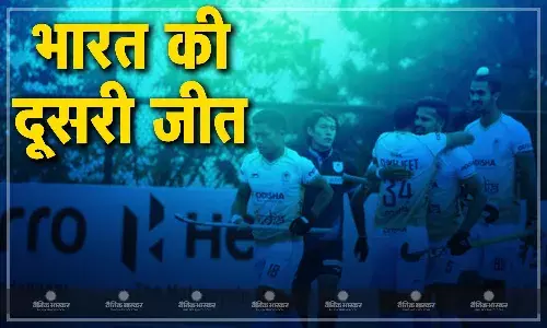 भारतीय हॉकी टीम का जलवा जारी, जापान के खिलाफ दर्ज की 5-1 से  जीत भारतीय हॉकी टीम का जलवा जारी, जापान के खिलाफ दर्ज की 5-1 से  जीत