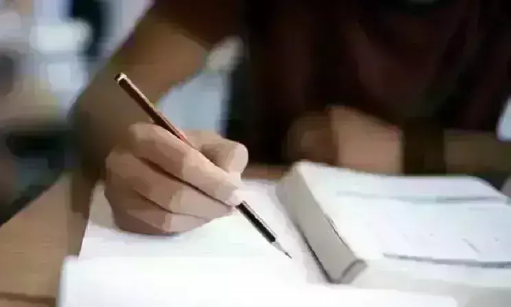 10 नवंबर को है महाराष्ट्र शिक्षक पात्रता परीक्षा, 30 सितंबर तक भर दें फार्म 10 नवंबर को है महाराष्ट्र शिक्षक पात्रता परीक्षा, 30 सितंबर तक भर दें फार्म