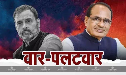कांग्रेस सांसद राहुल गांधी ने वाशिंगटन में बीजेपी और आरएसएस पर साधा निशाना, शिवराज ने किया पलटवार