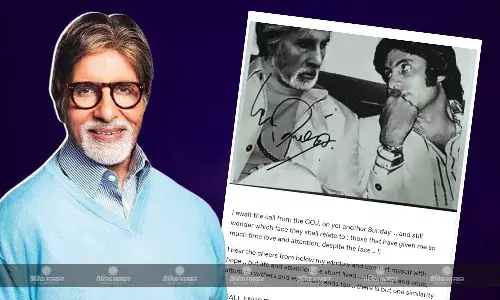 अभिषेक-ऐश्वर्या के तलाक के रूमर्स के बीच अमिताभ बच्चन का क्रिप्टिक  पोस्ट वायरल, बोले-सब कुछ खत्म हो जाता है अभिषेक-ऐश्वर्या के तलाक के रूमर्स के बीच अमिताभ बच्चन का क्रिप्टिक  पोस्ट वायरल, बोले-सब कुछ खत्म हो जाता है