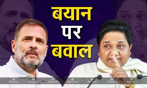 राहुल गांधी के US में दिए आरक्षण वाले बयान पर भड़कीं मायावती, कांग्रेस को बताया आरक्षण विरोधी पार्टी