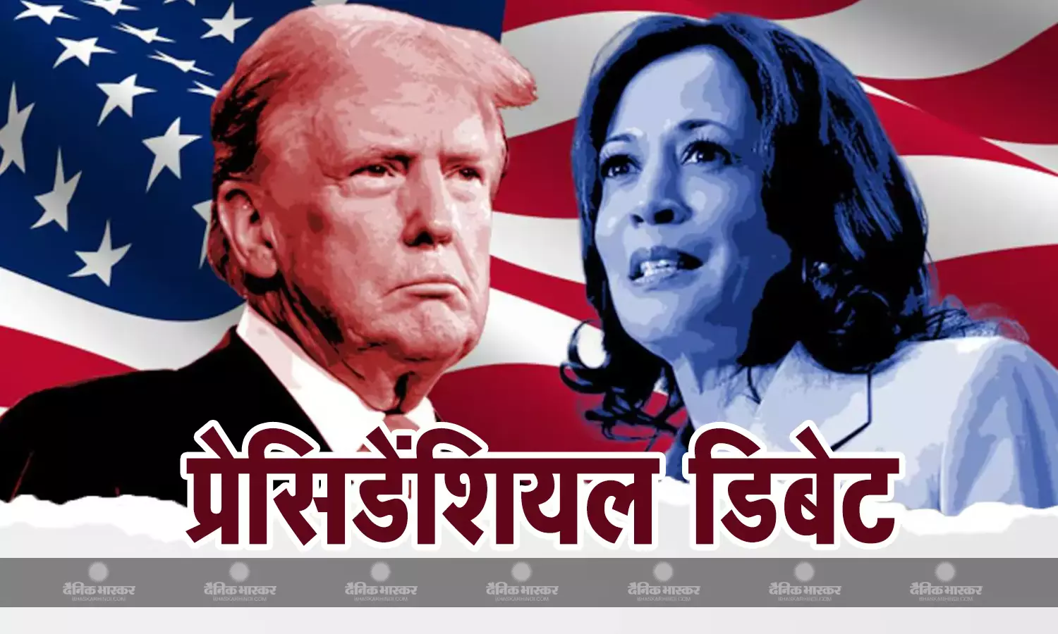 डोनाल्ड ट्रंप और कमला हैरिस के बीच तीखी बहस, नस्लीय टिप्पणी पर तू-तू, मैं-मैं, दोनों के बीच कई मुद्दों पर हुई बहस