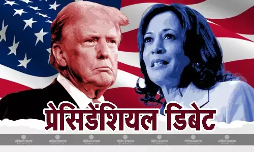 डोनाल्ड ट्रंप और कमला हैरिस के बीच तीखी बहस, नस्लीय टिप्पणी पर तू-तू, मैं-मैं, दोनों के बीच कई मुद्दों पर हुई बहस डोनाल्ड ट्रंप और कमला हैरिस के बीच तीखी बहस, नस्लीय टिप्पणी पर तू-तू, मैं-मैं, दोनों के बीच कई मुद्दों पर हुई बहस