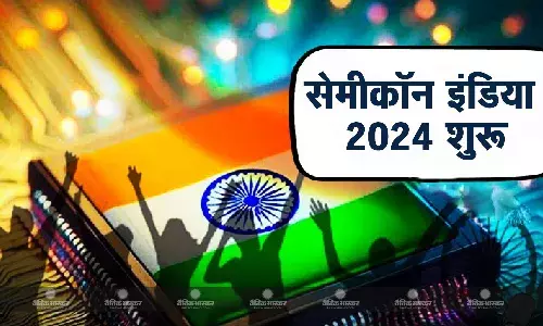 सेमीकंडक्टर के क्षेत्र में भारत की बड़ी छलांग! पीएम मोदी ने किया ऐलान, सेमीकंडक्टर सेक्टर का तीन दिन का महाकुंभ हुआ शुरू