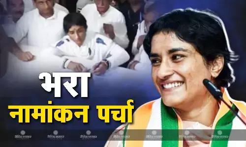 विनेश फोगाट ने जुलाना सीट से भरा नामांकन पर्चा, कांग्रेस सांसद दीपेंद्र सिंह हुड्डा ने बीजेपी को शायराना अंदाज में दिया बड़ा संदेश विनेश फोगाट ने जुलाना सीट से भरा नामांकन पर्चा, कांग्रेस सांसद दीपेंद्र सिंह हुड्डा ने बीजेपी को शायराना अंदाज में दिया बड़ा संदेश