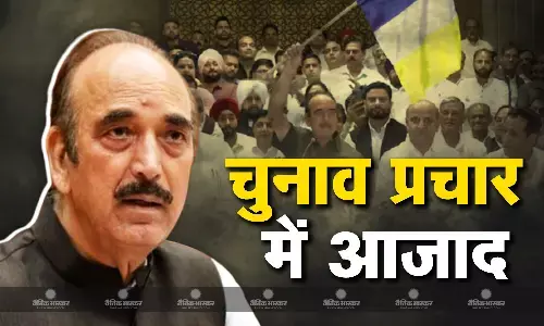 जम्मू कश्मीर विधानसभा चुनाव में प्रचार करते हुए नजर आएंगे गुलाम नबी आजाद जम्मू कश्मीर विधानसभा चुनाव में प्रचार करते हुए नजर आएंगे गुलाम नबी आजाद