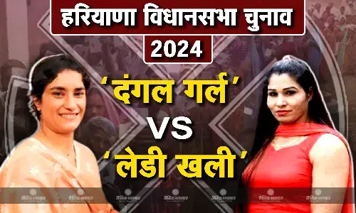 कांग्रेस पर AAP का दांव, जानिए कौन हैं भारत की लेडी खली जो विनेश फोगाट को देने जा रही चुनौती, क्या कर पाएंगी चित्त? कांग्रेस पर AAP का दांव, जानिए कौन हैं भारत की लेडी खली जो विनेश फोगाट को देने जा रही चुनौती, क्या कर पाएंगी चित्त?