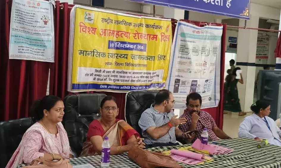 कार्यक्रम आयोजित कर लोगों को किया गया जागरूक