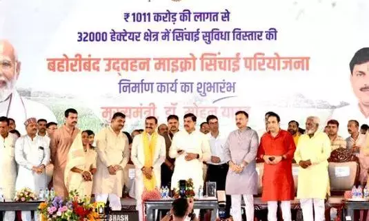 मुख्यमंत्री मोहन यादव ने बहोरीबंद में 1011.05 करोड़ रूपये की लागत की उदवहन माइक्रो सिंचाई परियोजना के निर्माण कार्यों का शुभारंभ किया