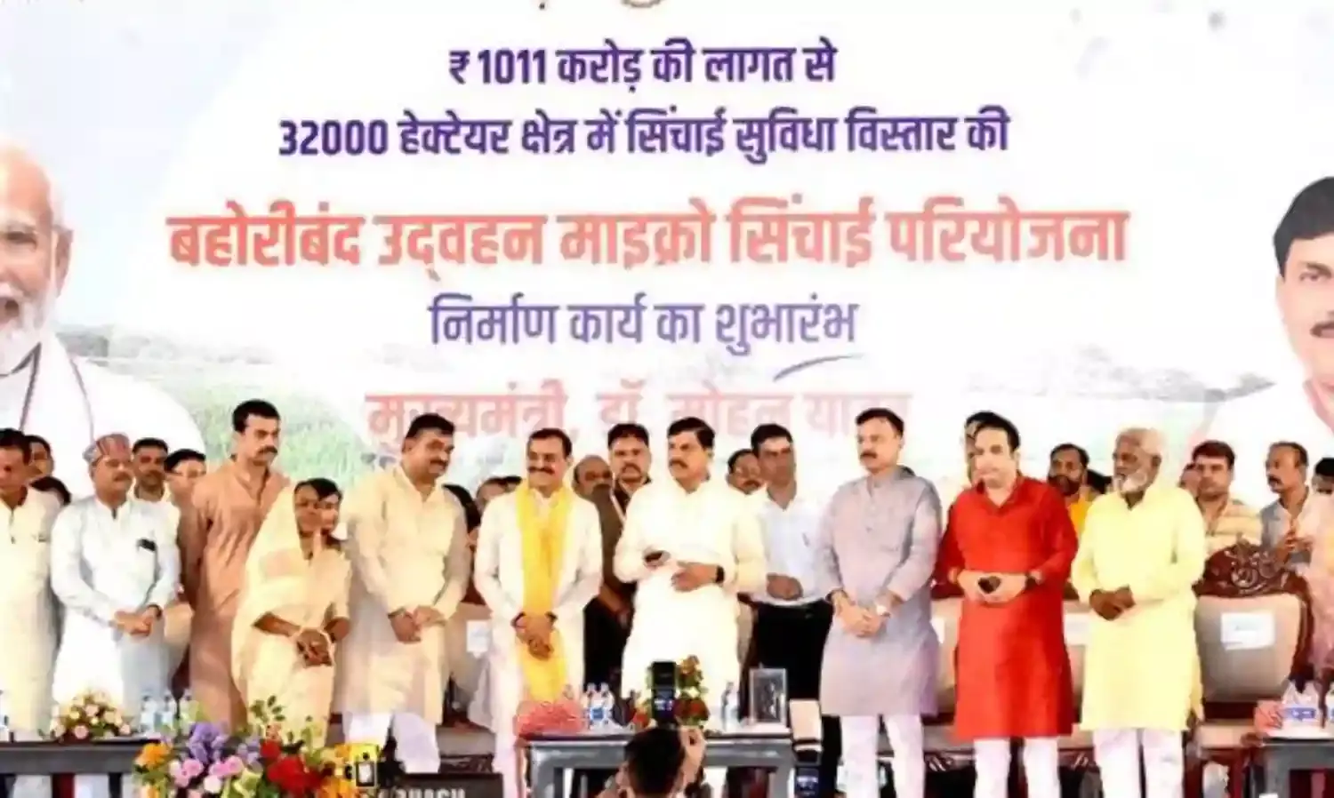मुख्यमंत्री डॉ. यादव ने बहोरीबंद में 1011.05 करोड़ रूपये की लागत की उदवहन माइक्रो सिंचाई परियोजना के निर्माण कार्यों का शुभारंभ किया