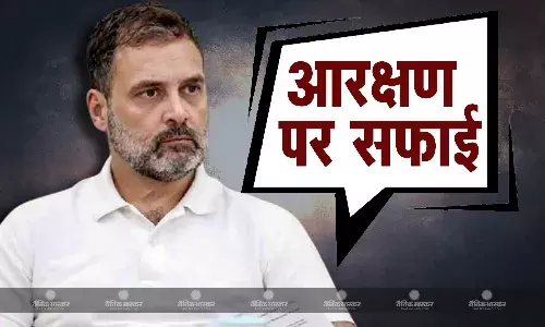 कांग्रेस सांसद राहुल गांधी ने आरक्षण पर दिए विवादित बयान पर दी सफाई