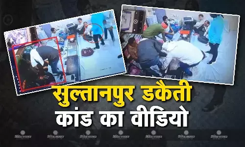 एनकाउंटर के 15 दिन बाद पुलिस ने जारी किया डकैती का CCTV फुटेज, हेलमेट पहने और पिस्तौल ताने दिखा मंगेश यादव