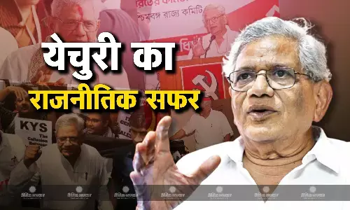 पूरे देश में 12वीं में अव्वल आने वाले पहले छात्र, इमरजेंसी में गिरफ्तार, ऐसा रहा सीताराम येचुरी का राजनीतिक सफर