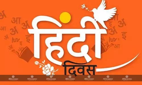 राष्ट्रीय हिंदी दिवस कब और क्यों मनाया जाता है? जानिए हिंदी दिवस के राजनीतिक सफर, महत्व और थीम्स के बारे में