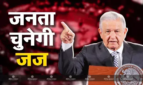 मेक्सिको की सीनेट से पारित प्रस्ताव पर अमेरिका ने जताई चिंता