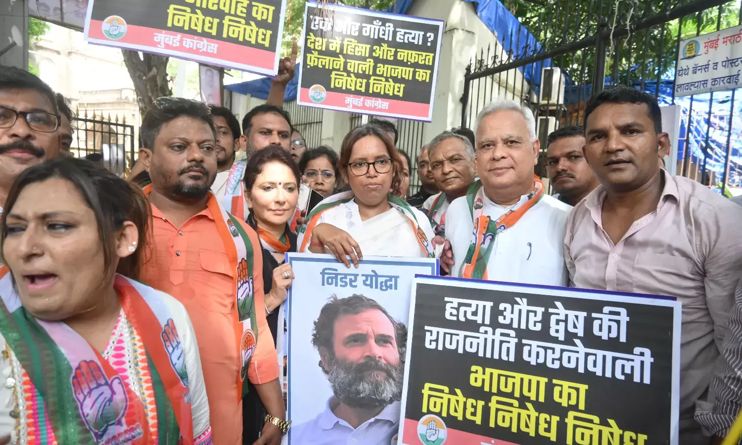 कांग्रेस का भाजपा के खिलाफ राज्य भर में आंदोलन, पंकजा ने कहा - राहुल के माफी मांगने तक जारी रहेगा प्रदर्शन