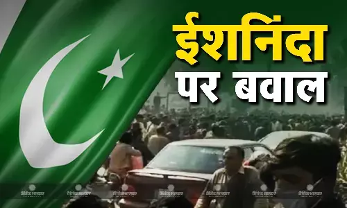 पाकिस्तानी जेल में बंद ईशनिंदा के आरोपी को पुलिस अफसर ने मारी गोली, रिश्तेदार बताकर मुलाकात के लिए बुलवाया था पाकिस्तानी जेल में बंद ईशनिंदा के आरोपी को पुलिस अफसर ने मारी गोली, रिश्तेदार बताकर मुलाकात के लिए बुलवाया था