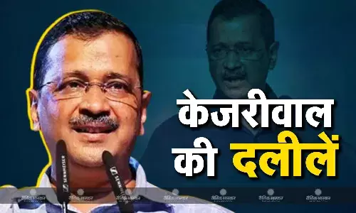 अरविंद केजरीवाल के पक्ष में अभिषेक मनु सिंघवी ने दी ये मजबूत दलीलें, जिन्होंने पांच महीने बाद केजरीवाल को दिलाई जमानत